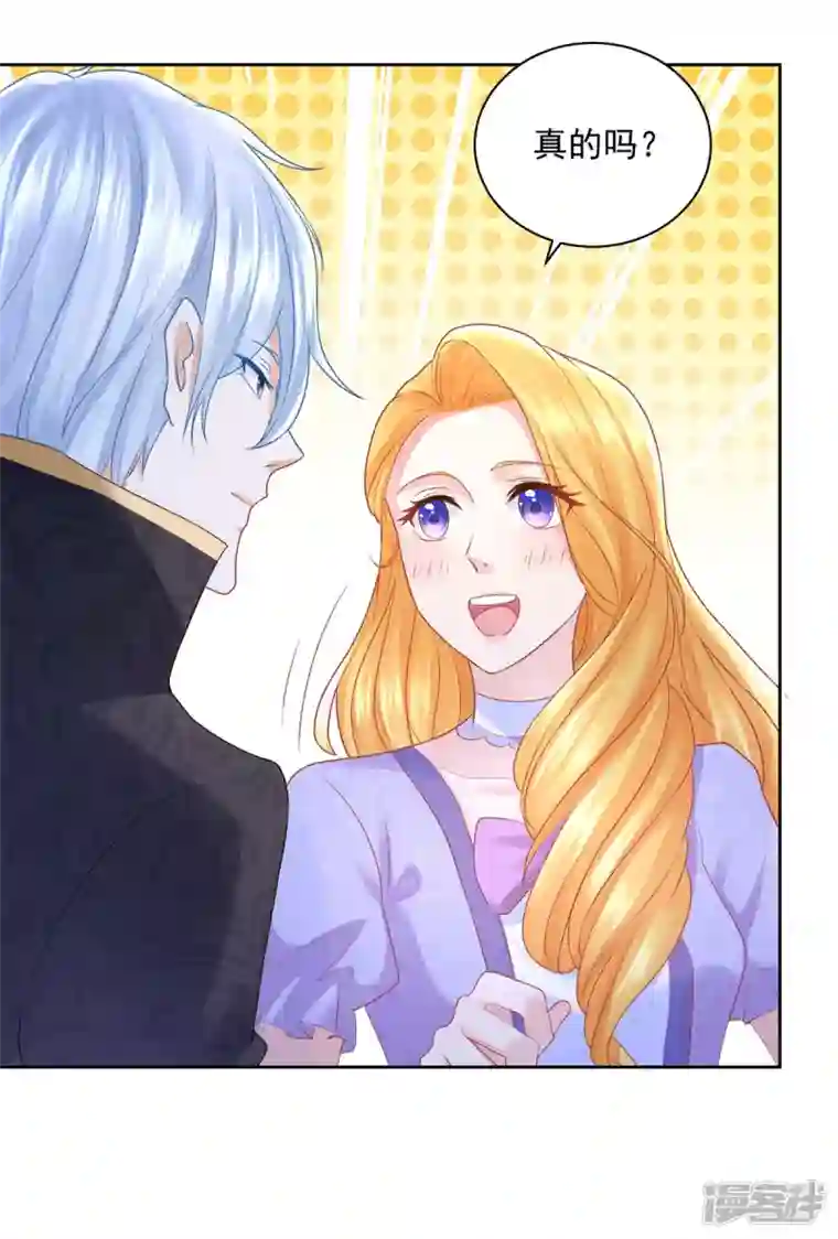 想成为废柴的公爵小姐第179话 多日不见变猫窝