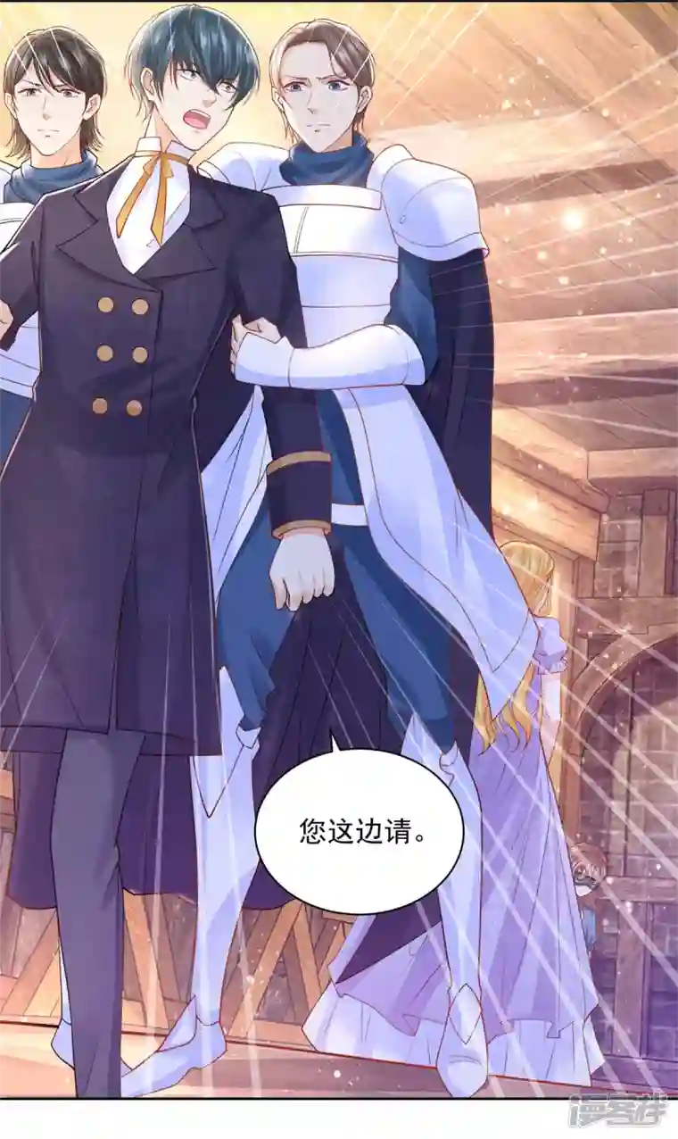 想成为废柴的公爵小姐第179话 多日不见变猫窝