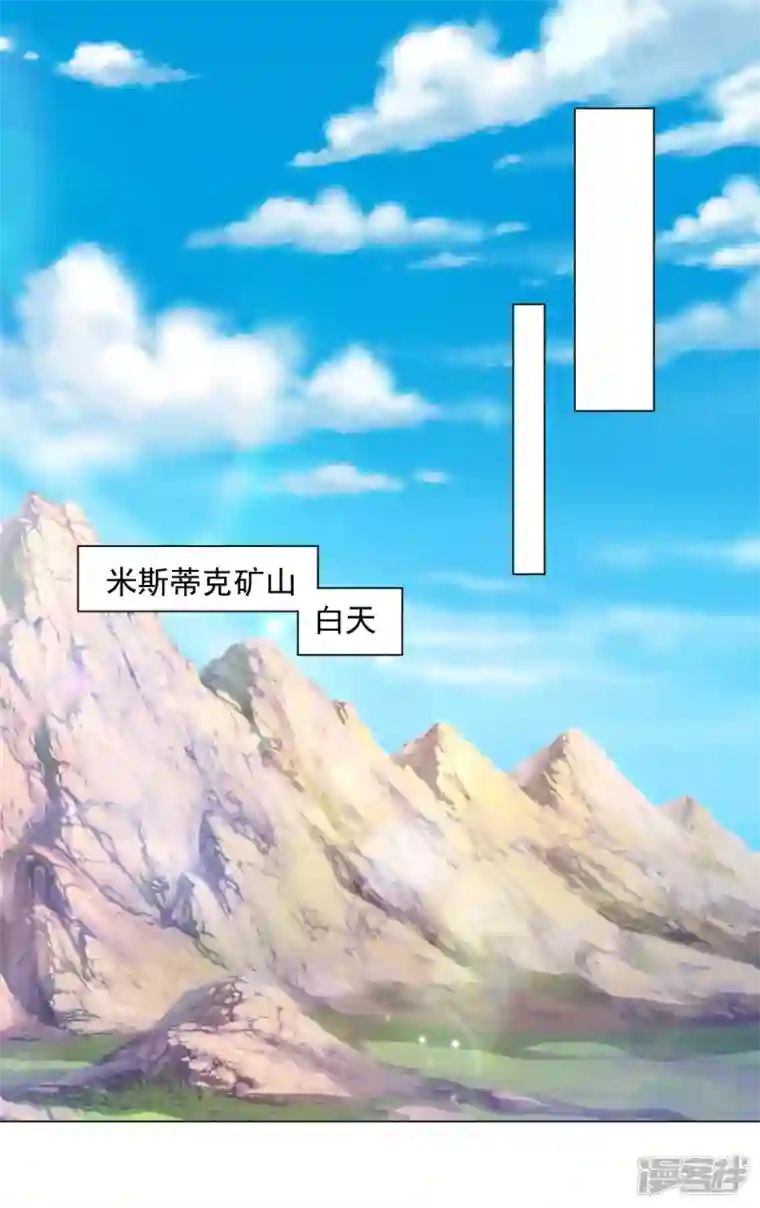 想成为废柴的公爵小姐第180话 你内心真正的欲望