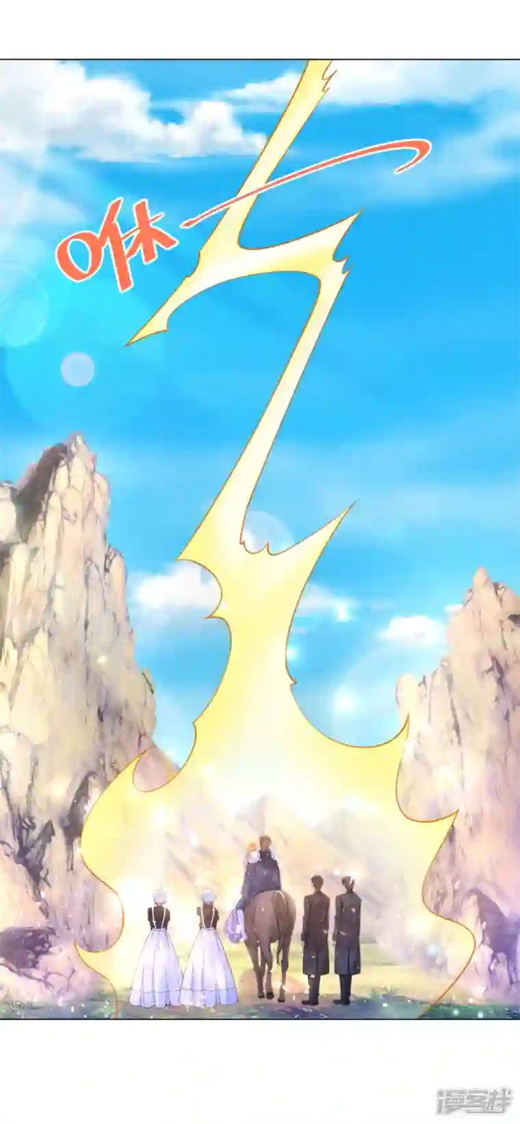 想成为废柴的公爵小姐第180话 你内心真正的欲望