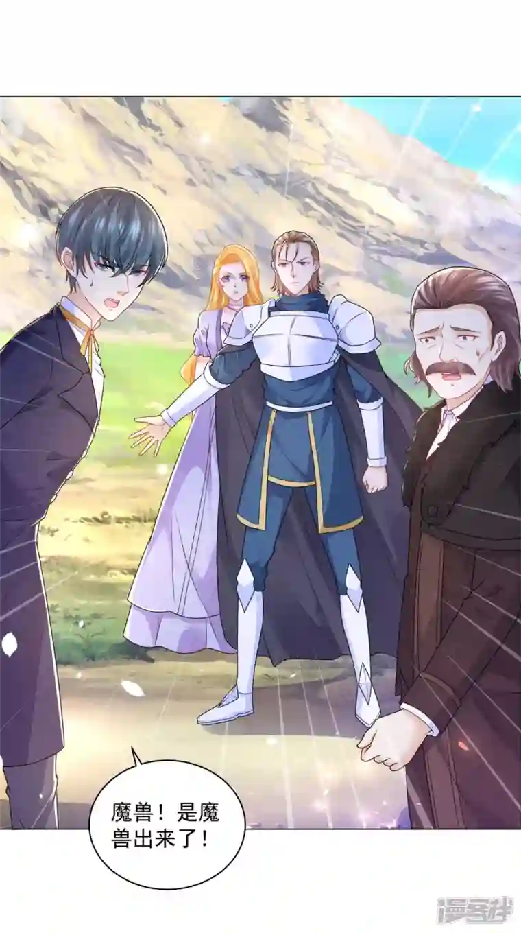 想成为废柴的公爵小姐第180话 你内心真正的欲望