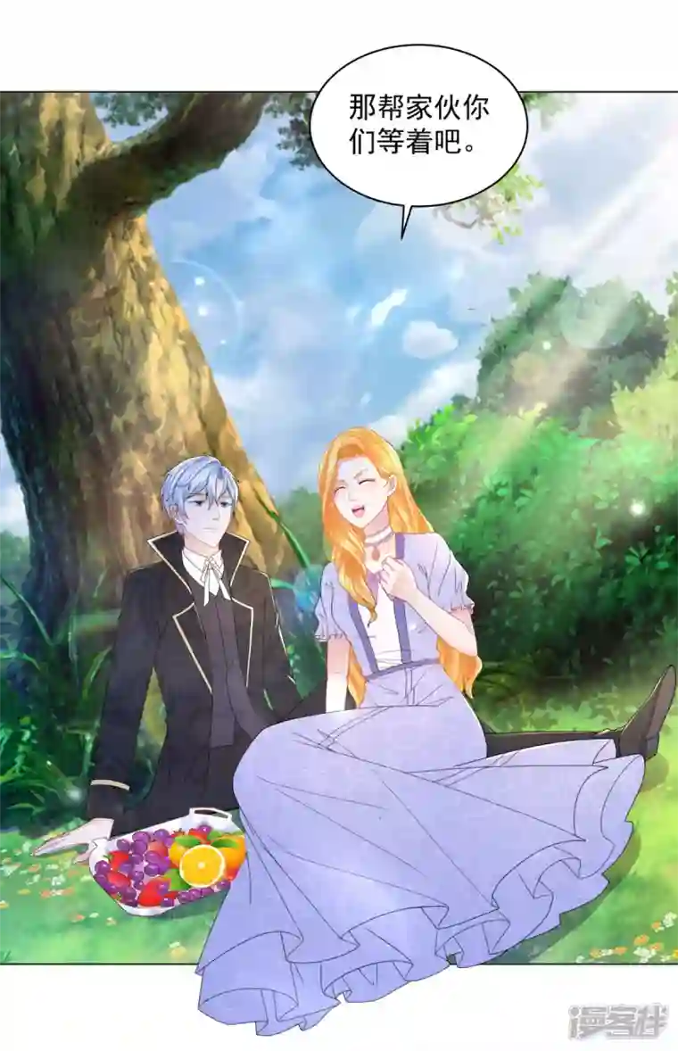 想成为废柴的公爵小姐第180话 你内心真正的欲望