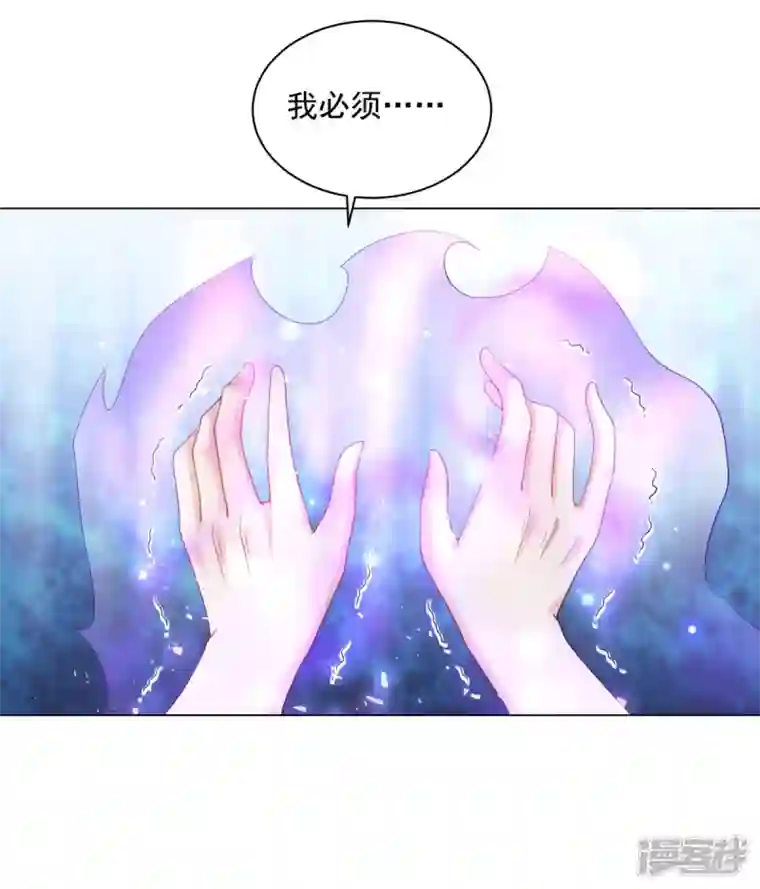 想成为废柴的公爵小姐第181话 今天被魔兽吃掉？