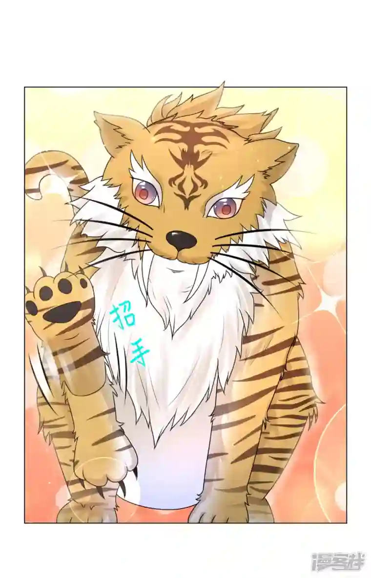 想成为废柴的公爵小姐第181话 今天被魔兽吃掉？