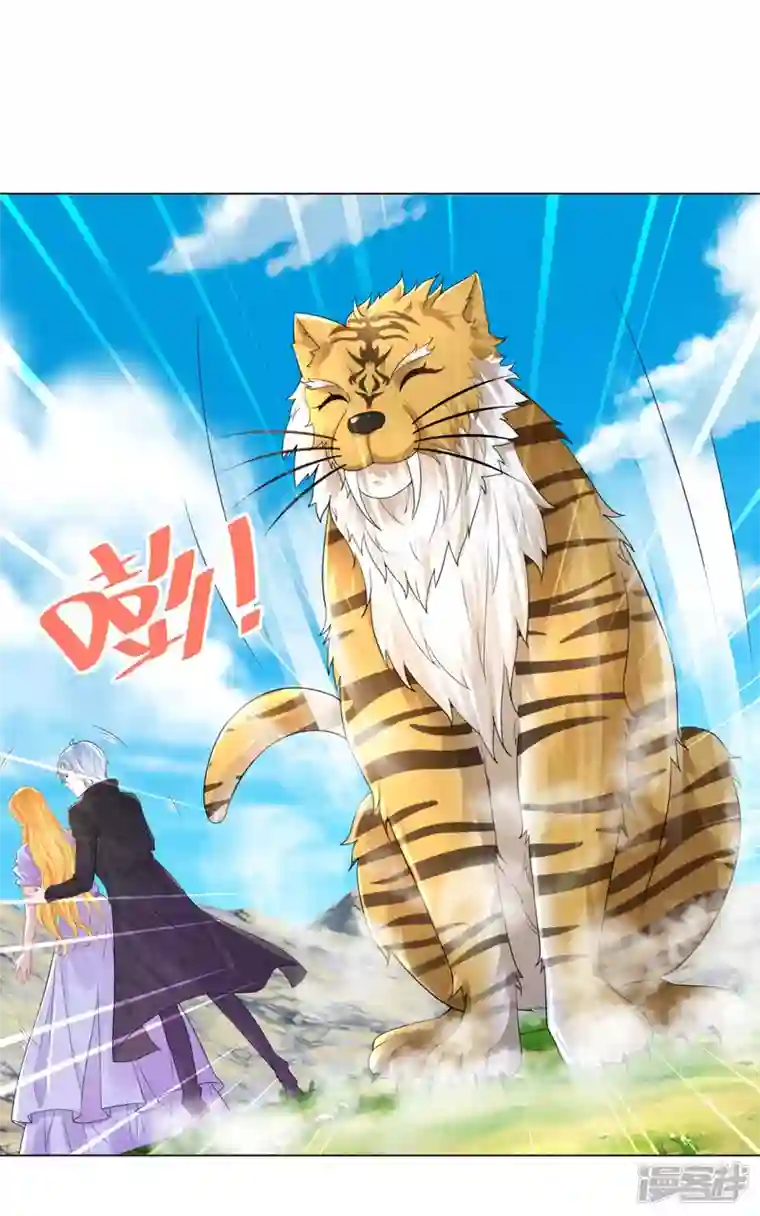 想成为废柴的公爵小姐第181话 今天被魔兽吃掉？