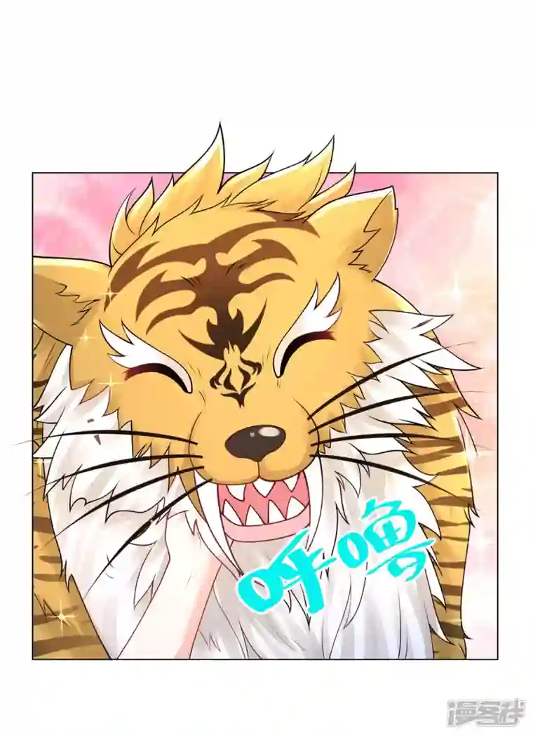 想成为废柴的公爵小姐第182话 把魔兽带回家