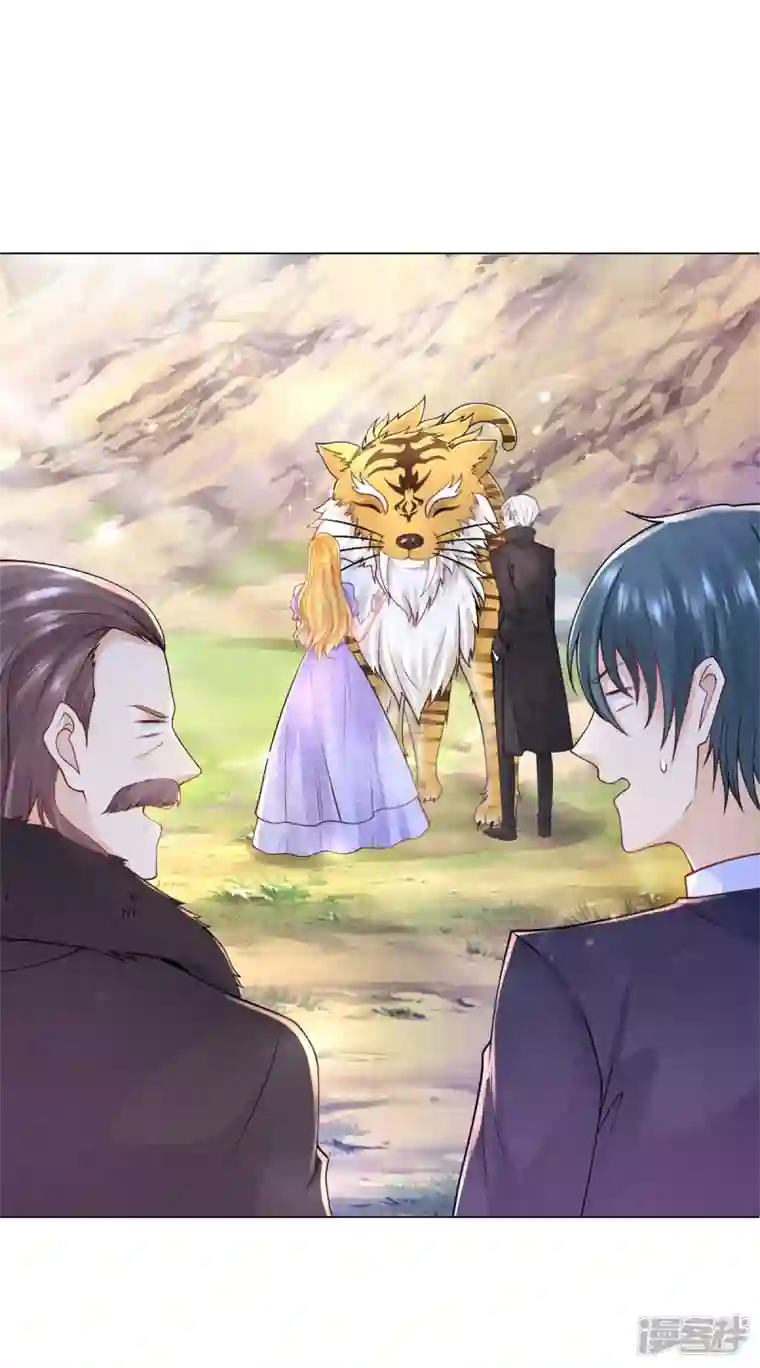 想成为废柴的公爵小姐第182话 把魔兽带回家