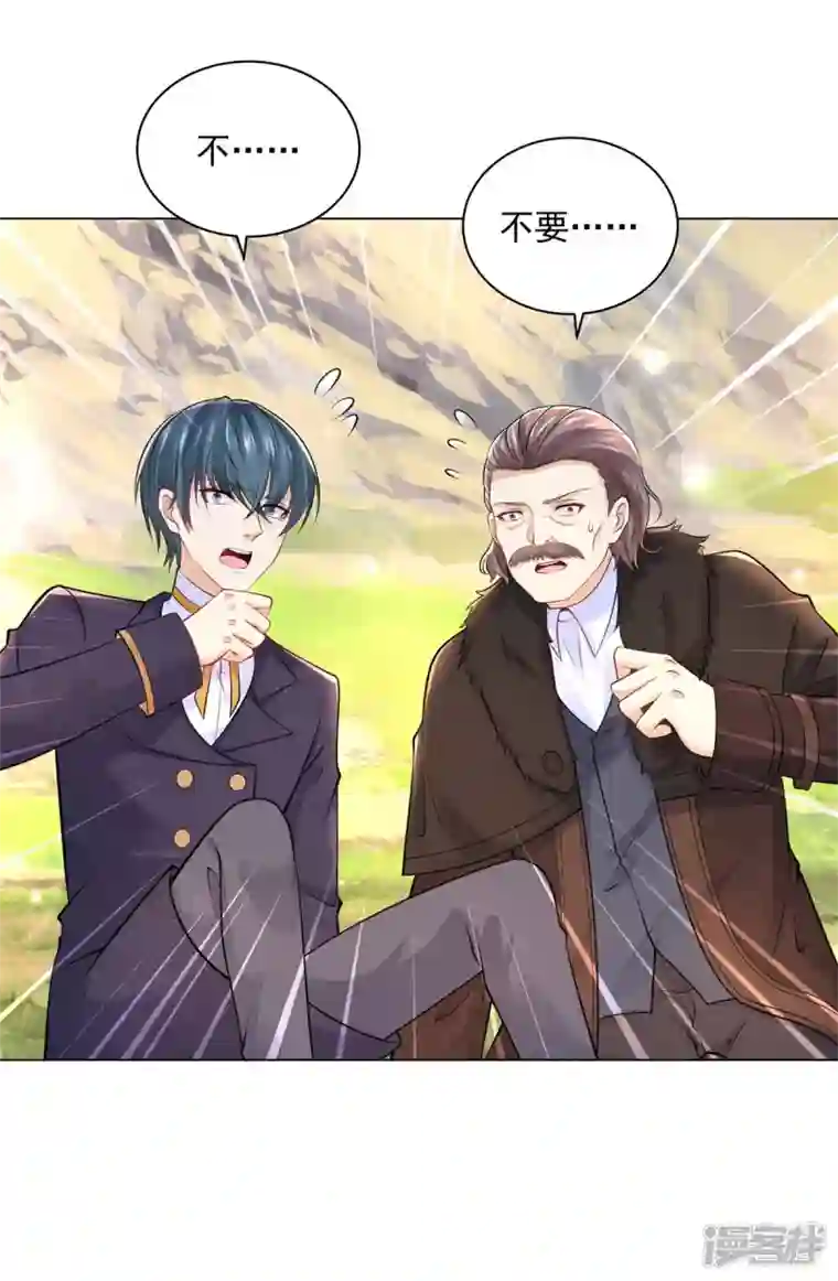 想成为废柴的公爵小姐第182话 把魔兽带回家