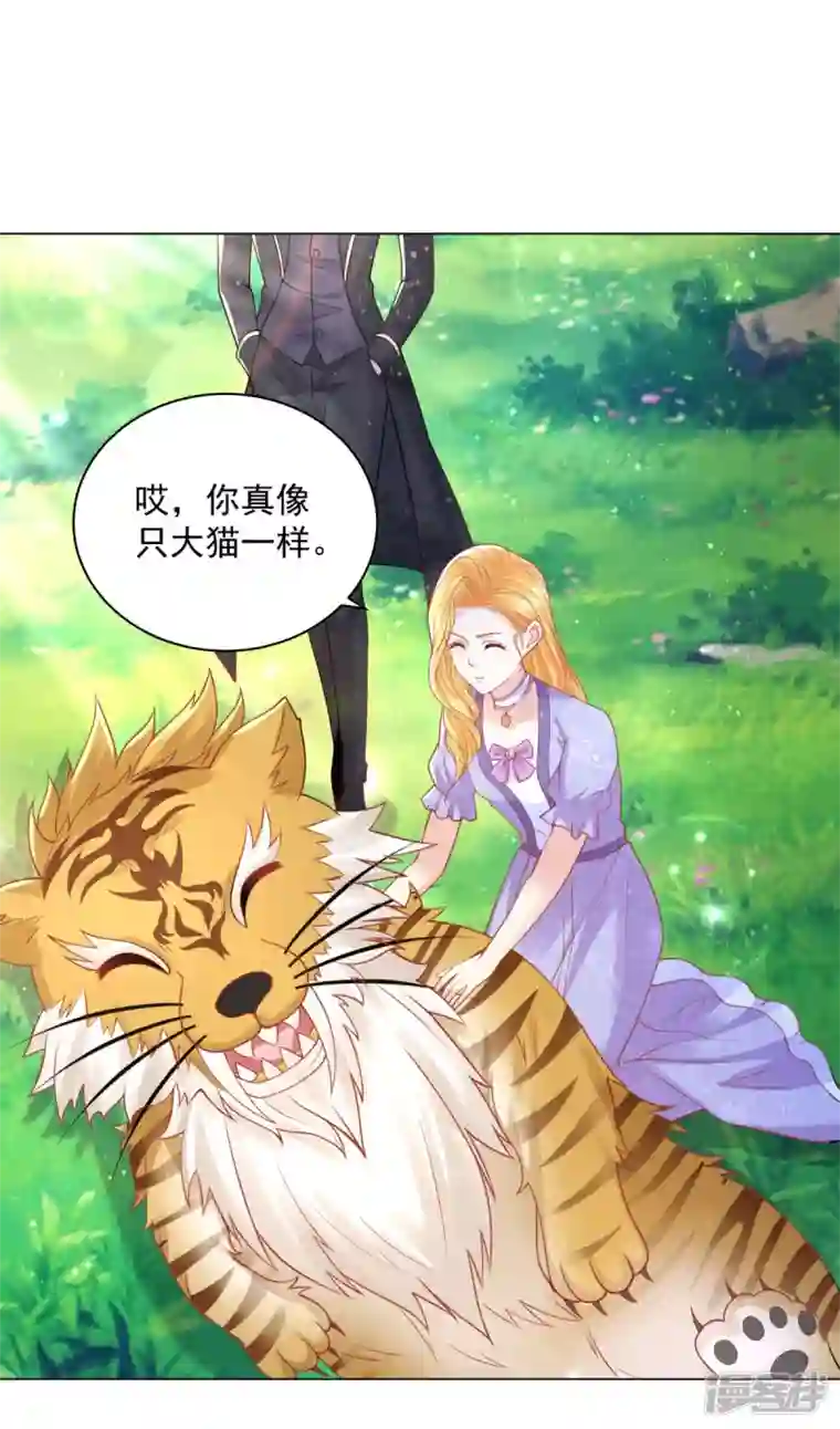 想成为废柴的公爵小姐第183话 恐吓信