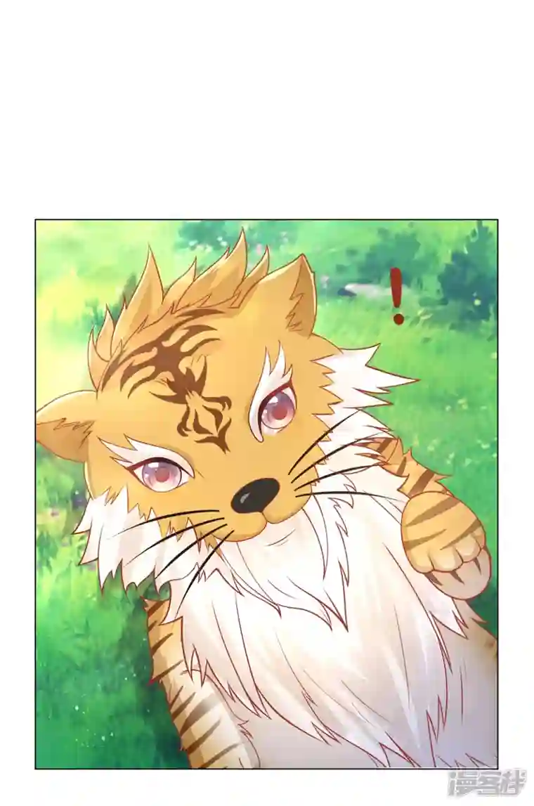 想成为废柴的公爵小姐第183话 恐吓信