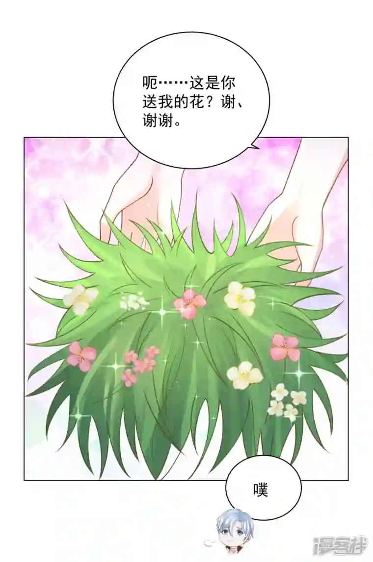 想成为废柴的公爵小姐第183话 恐吓信