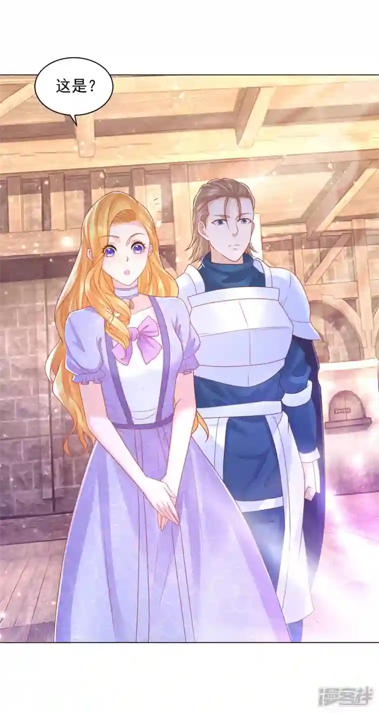 想成为废柴的公爵小姐第183话 恐吓信