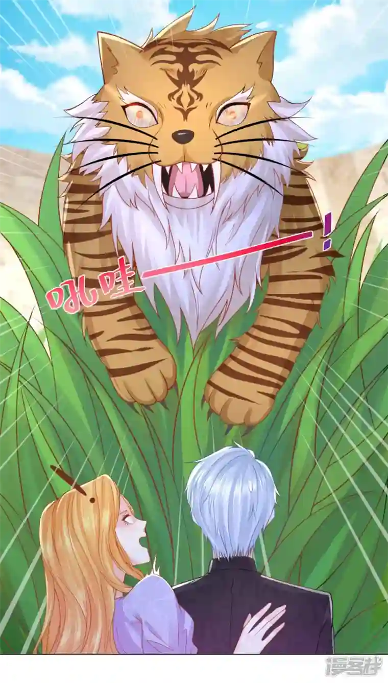 想成为废柴的公爵小姐第183话 恐吓信