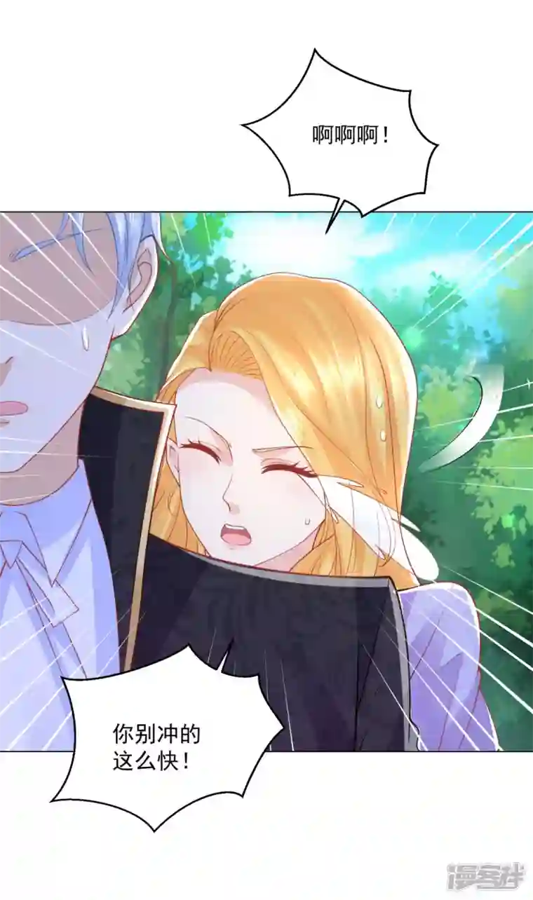 想成为废柴的公爵小姐第183话 恐吓信