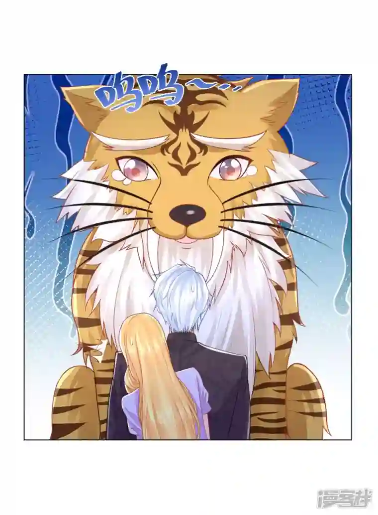 想成为废柴的公爵小姐第183话 恐吓信