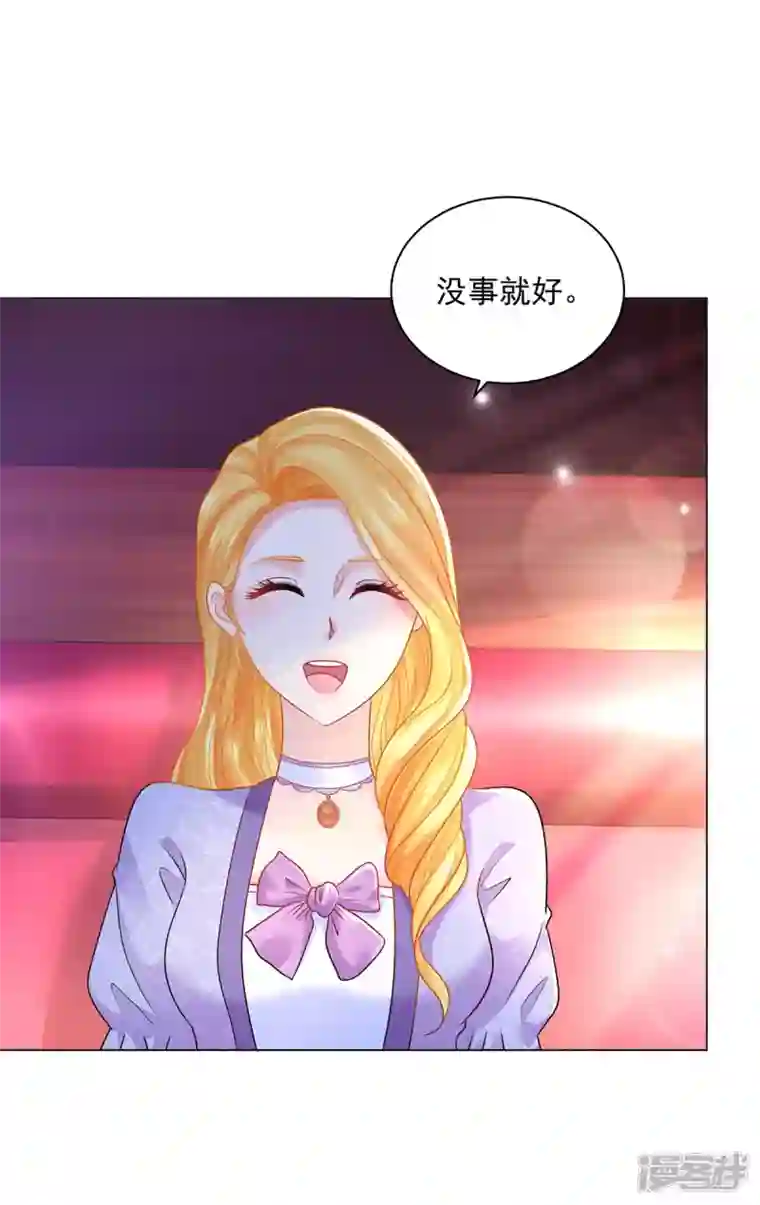 想成为废柴的公爵小姐第184话 国王的前世今生