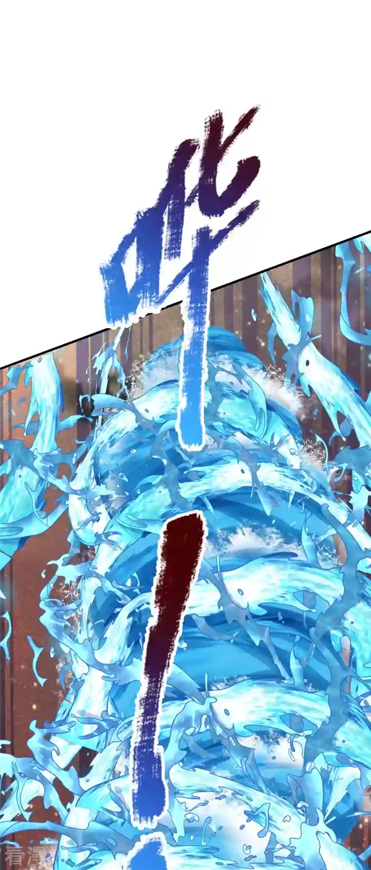 大魔皇的日常烦恼第114话 七彩莲花