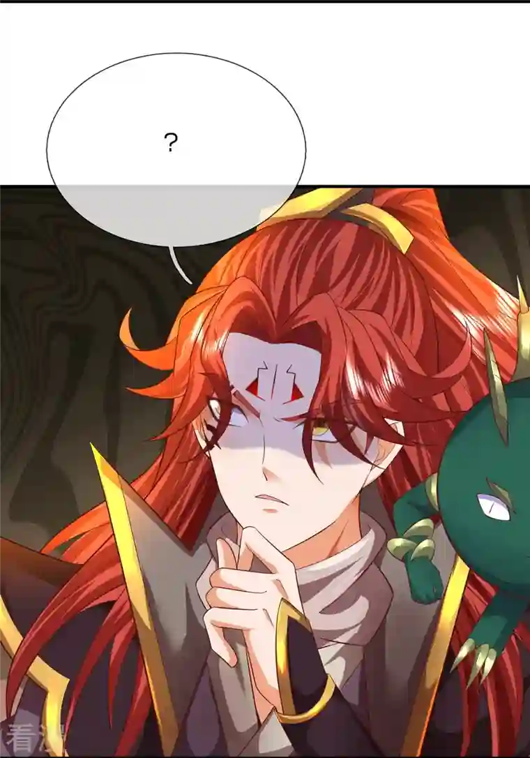 大魔皇的日常烦恼第115话 不堪一击