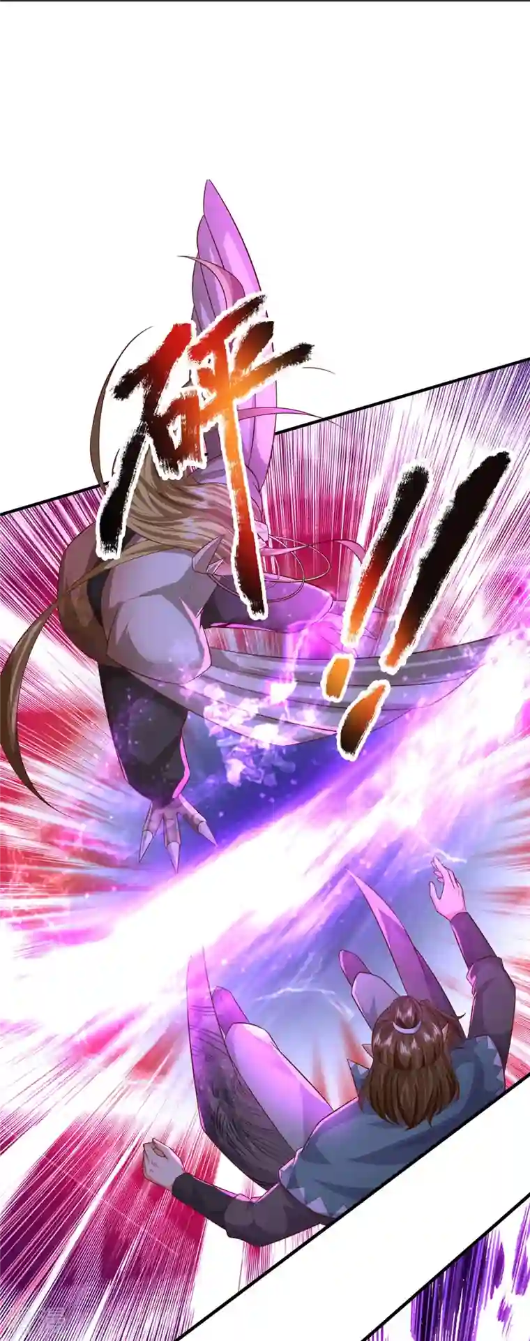 大魔皇的日常烦恼第115话 不堪一击