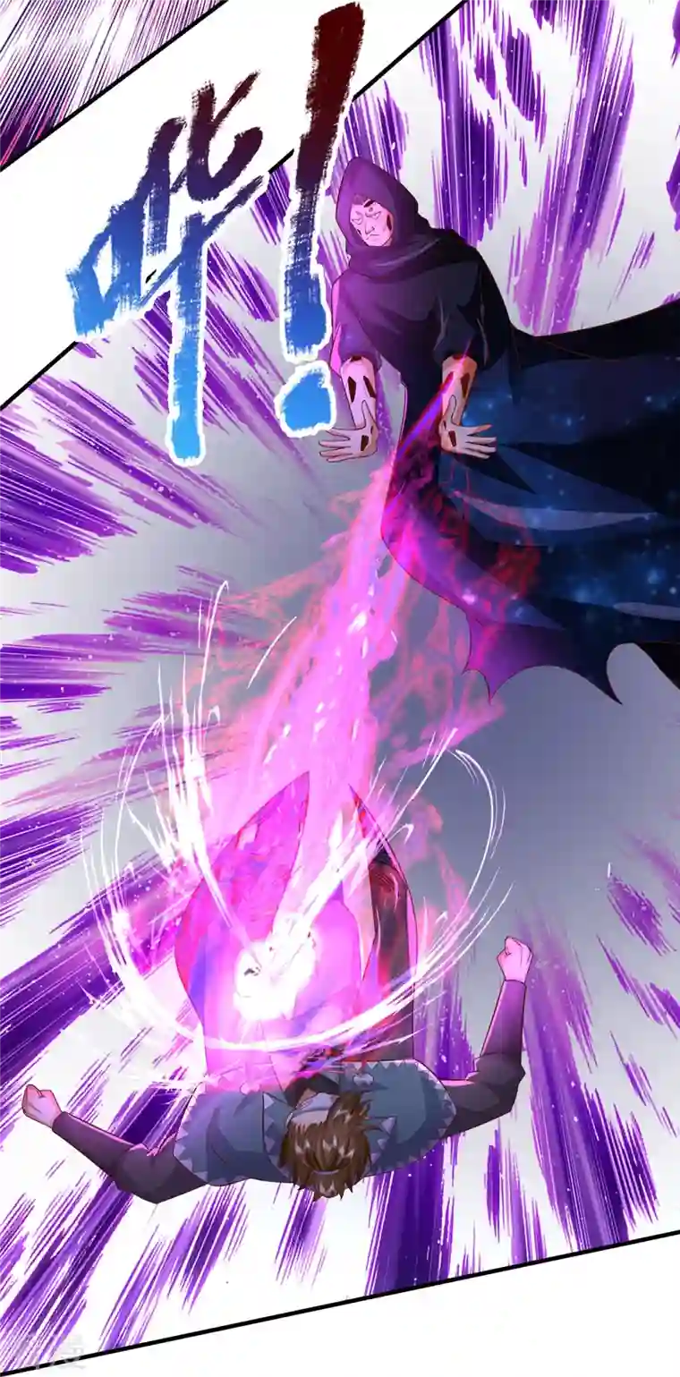 大魔皇的日常烦恼第115话 不堪一击
