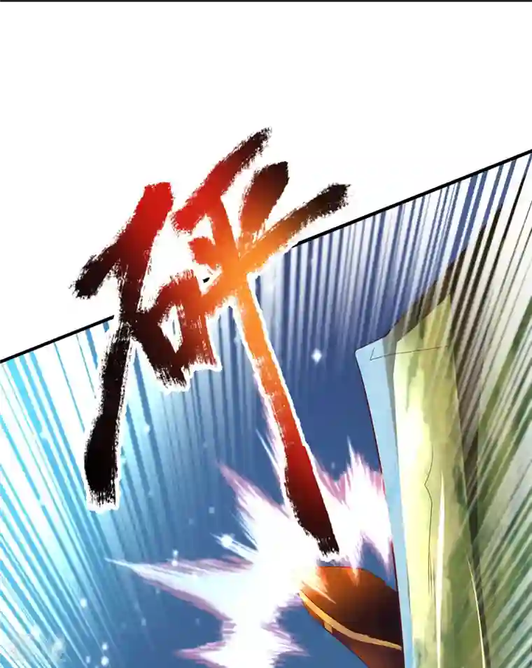 大魔皇的日常烦恼第115话 不堪一击