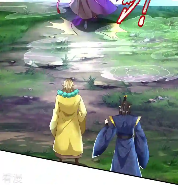 大魔皇的日常烦恼第117话 宗内比试