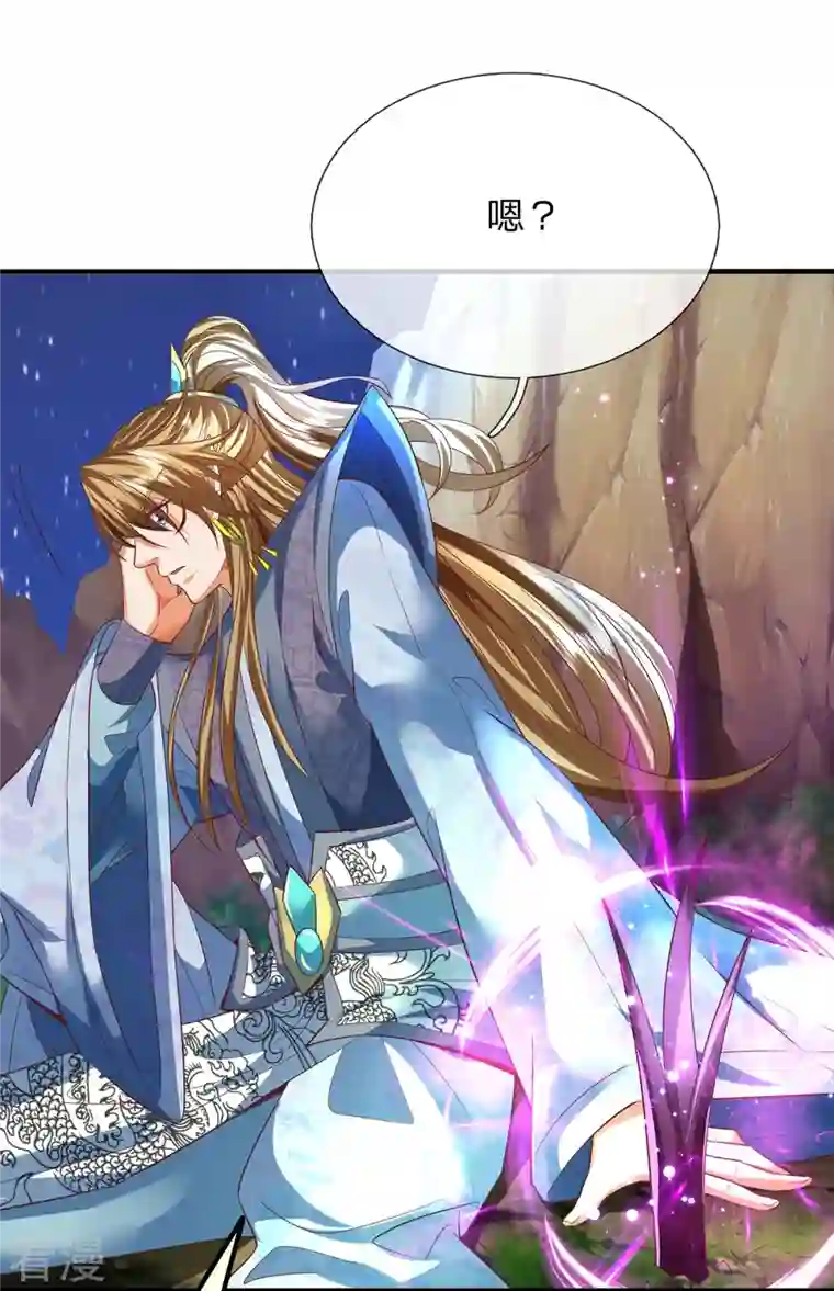 大魔皇的日常烦恼第117话 宗内比试