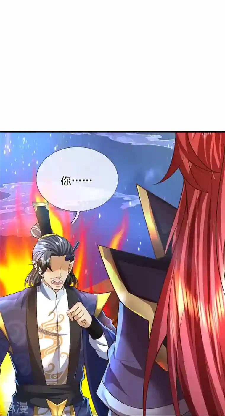 大魔皇的日常烦恼第119话 比试晋级