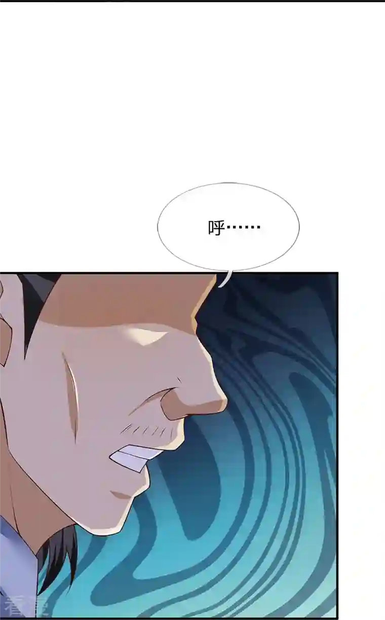 大魔皇的日常烦恼第119话 比试晋级