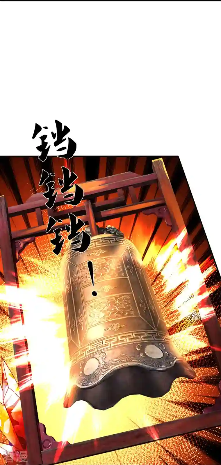 大魔皇的日常烦恼第119话 比试晋级