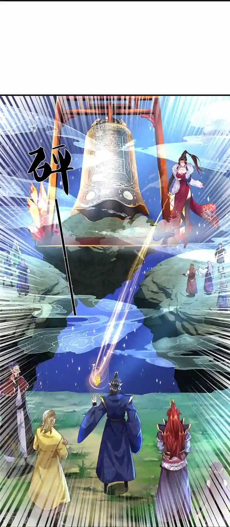 大魔皇的日常烦恼第119话 比试晋级