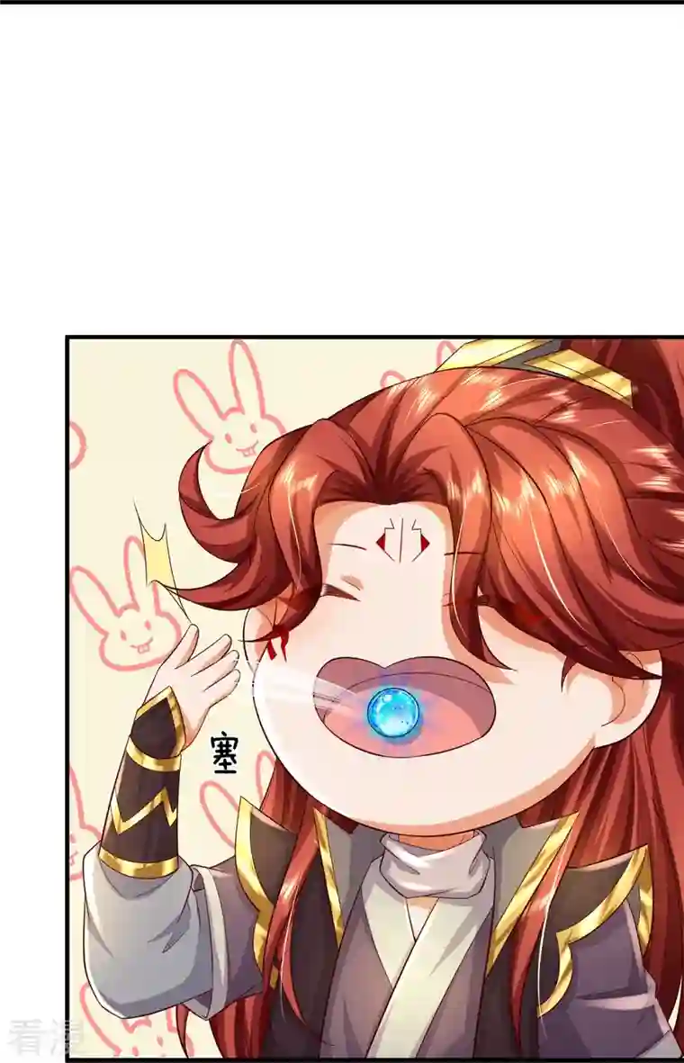 大魔皇的日常烦恼第119话 比试晋级