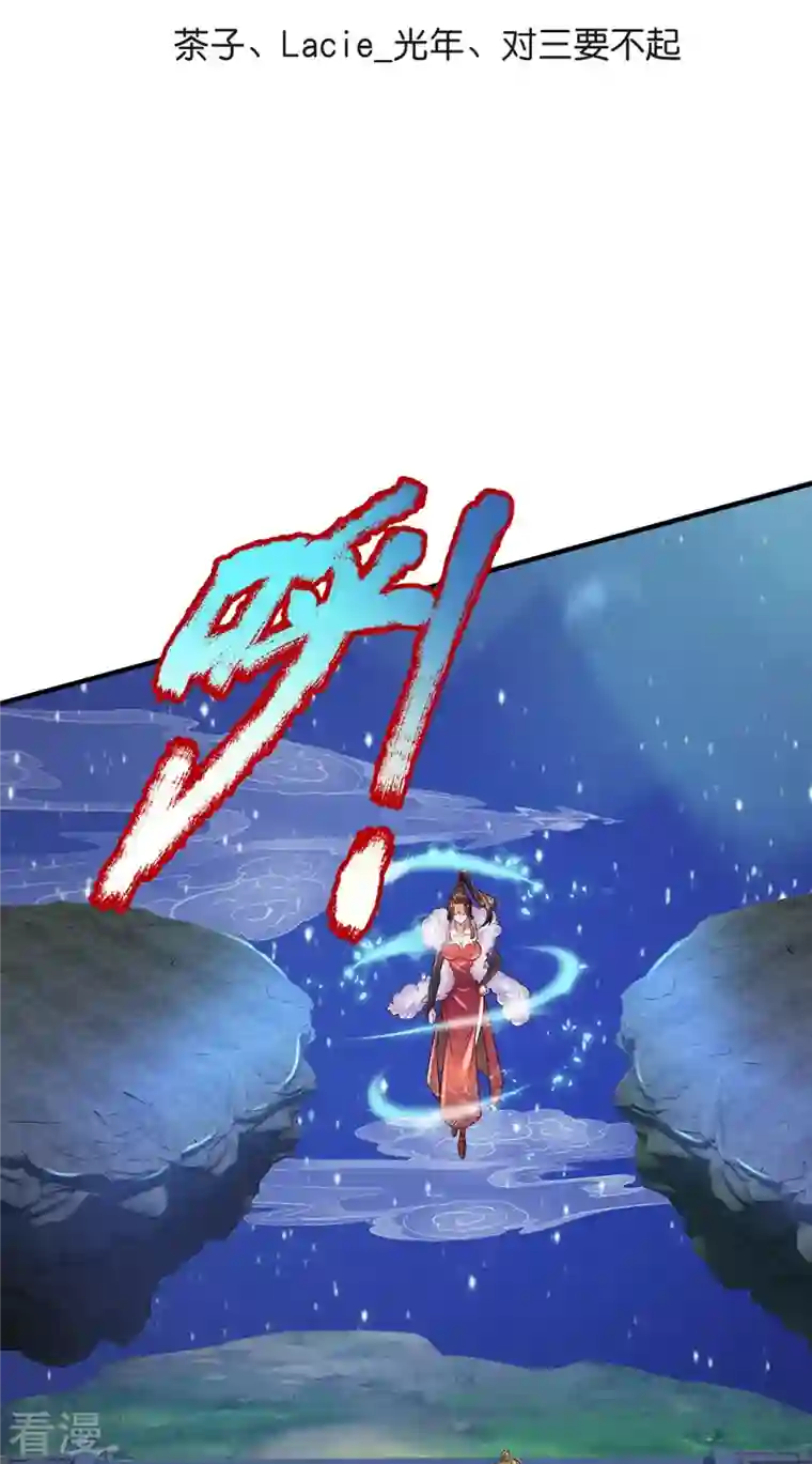 大魔皇的日常烦恼第121话 捡了个大漏