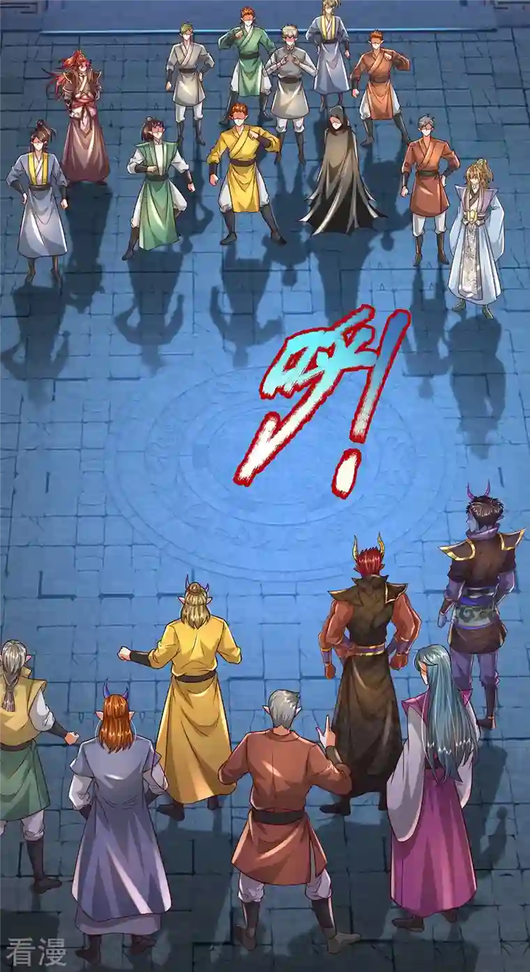 大魔皇的日常烦恼第121话 捡了个大漏