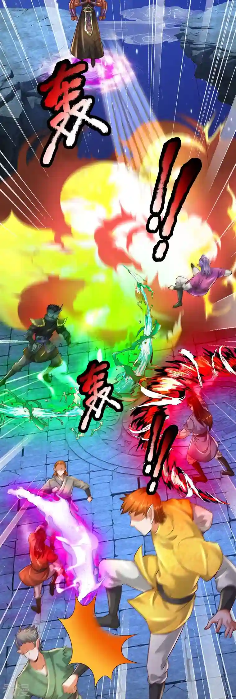 大魔皇的日常烦恼第121话 捡了个大漏