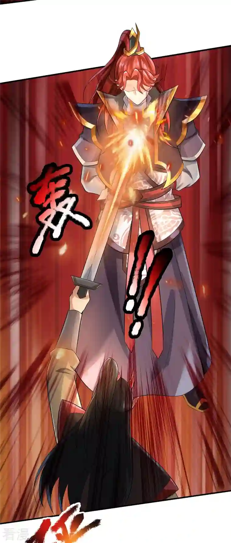 大魔皇的日常烦恼第122话 想认输？没门！