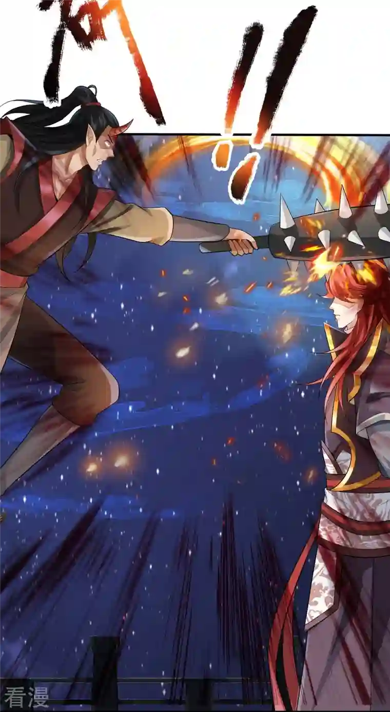 大魔皇的日常烦恼第122话 想认输？没门！
