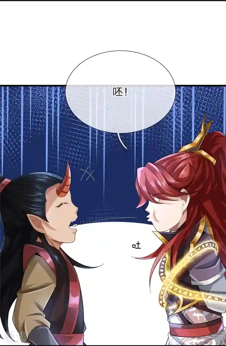 大魔皇的日常烦恼第122话 想认输？没门！