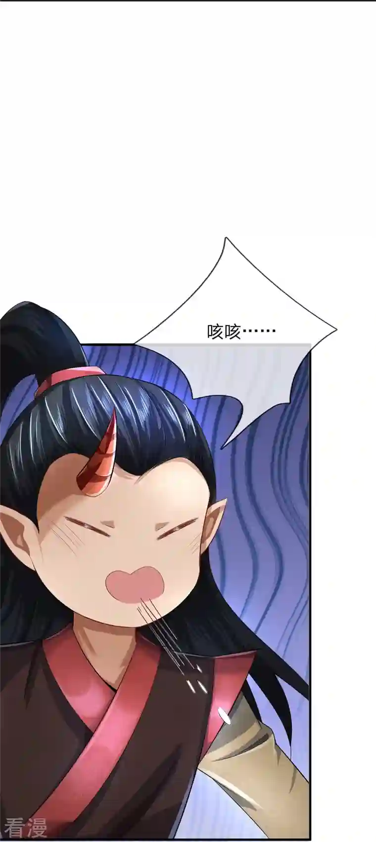 大魔皇的日常烦恼第122话 想认输？没门！