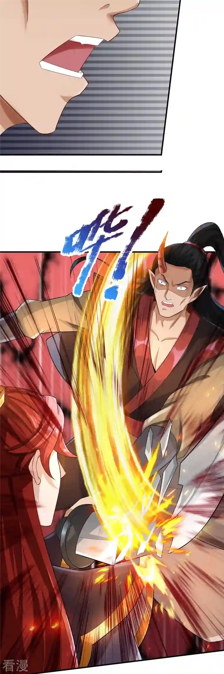 大魔皇的日常烦恼第122话 想认输？没门！
