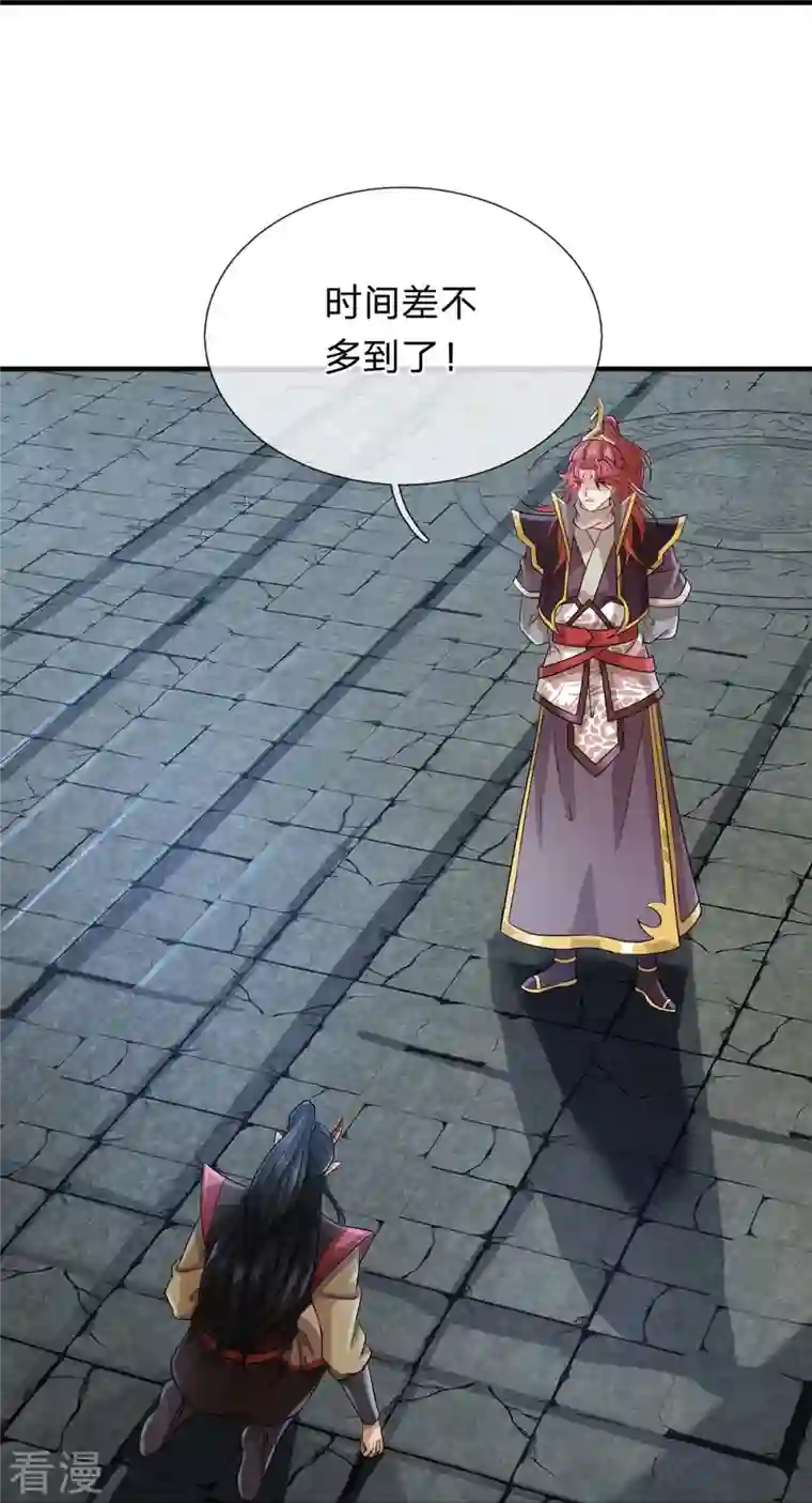 大魔皇的日常烦恼第123话 都是运气