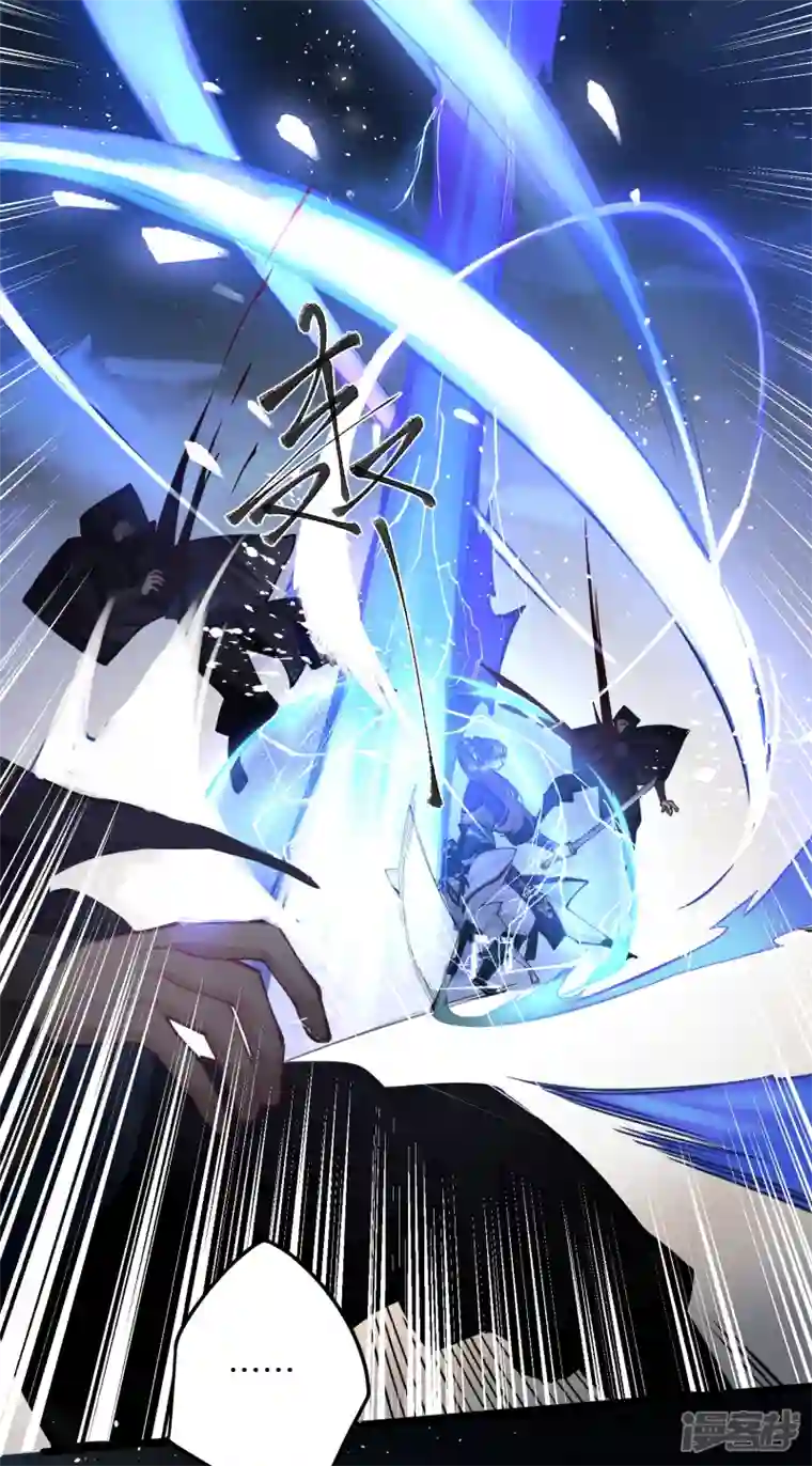 炮灰公主想苟到最后第59话 与你并肩