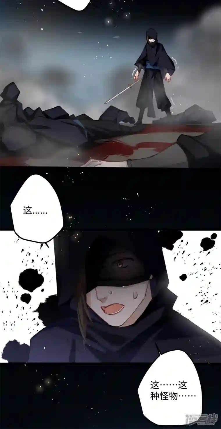 炮灰公主想苟到最后第59话 与你并肩