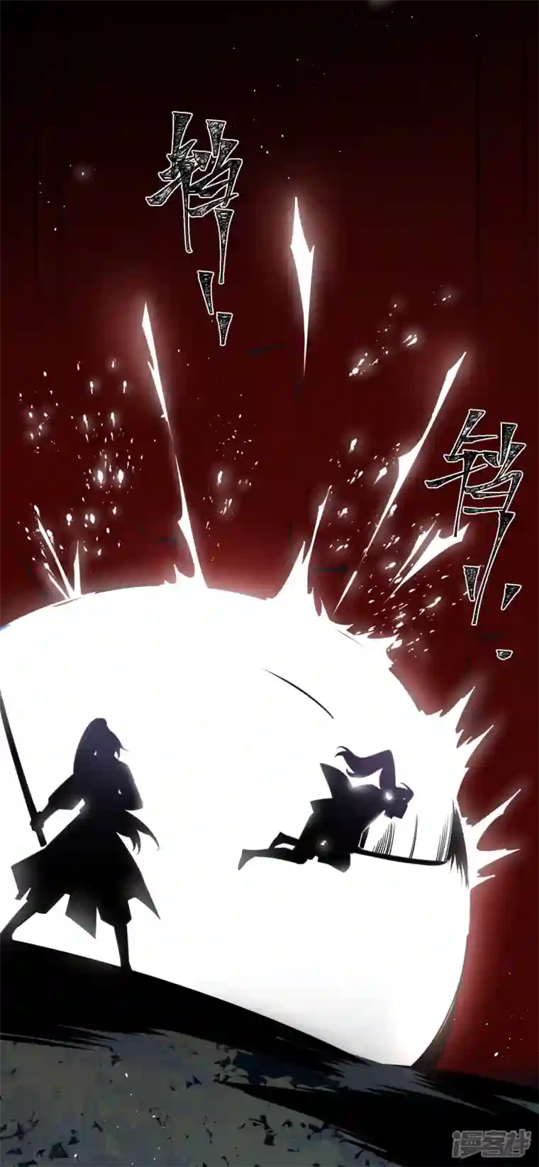 炮灰公主想苟到最后第59话 与你并肩