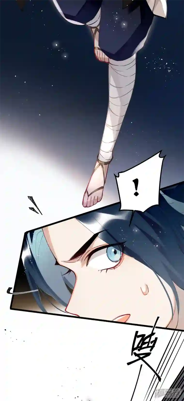 炮灰公主想苟到最后第59话 与你并肩