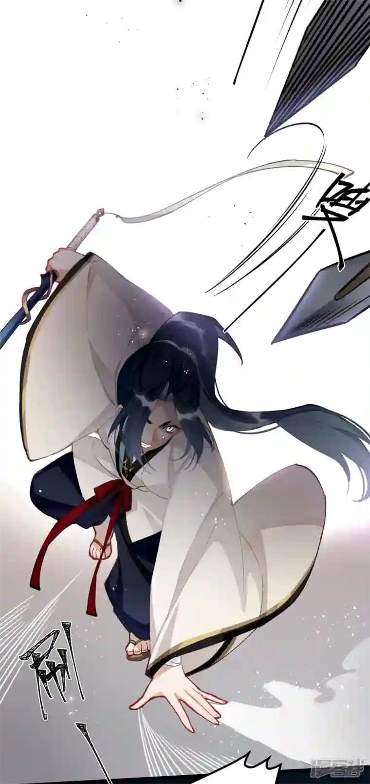 炮灰公主想苟到最后第59话 与你并肩
