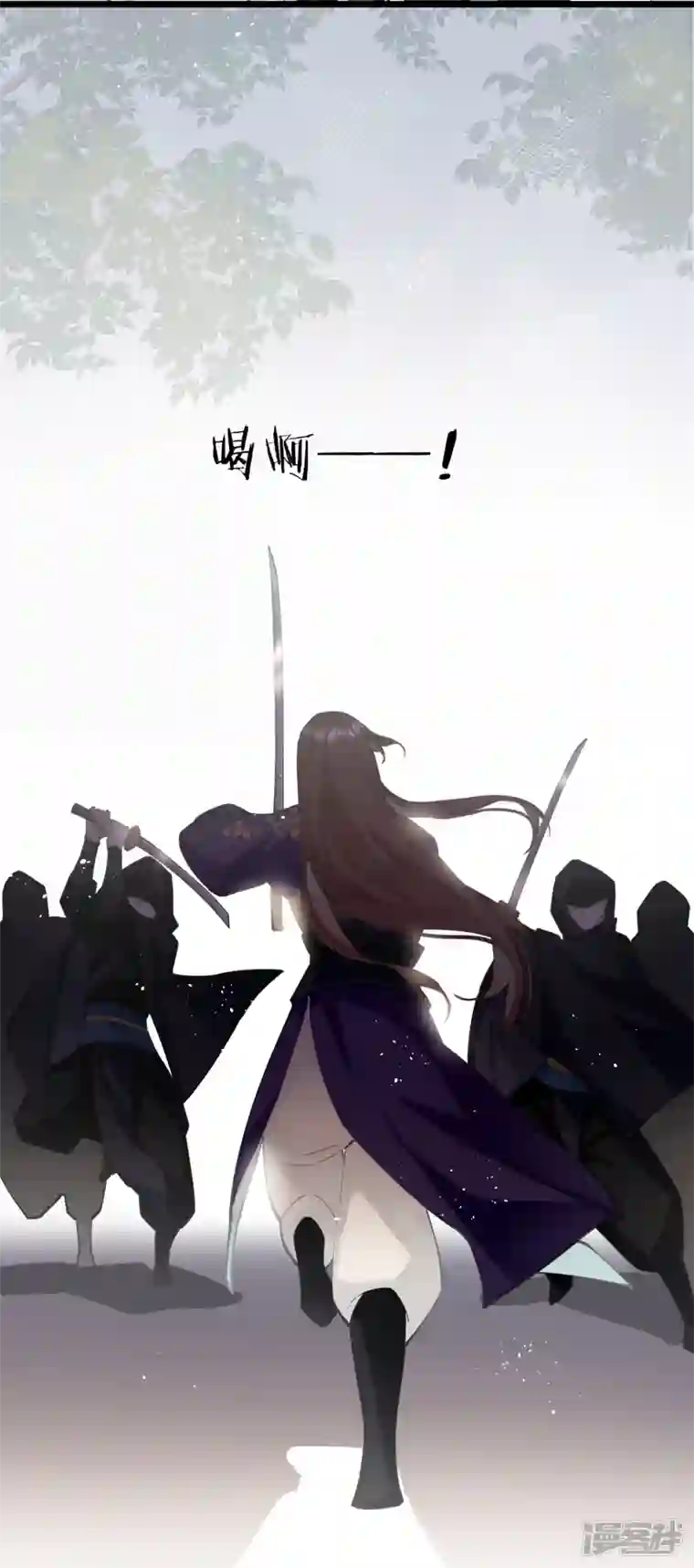 炮灰公主想苟到最后第60话 二毛变身！