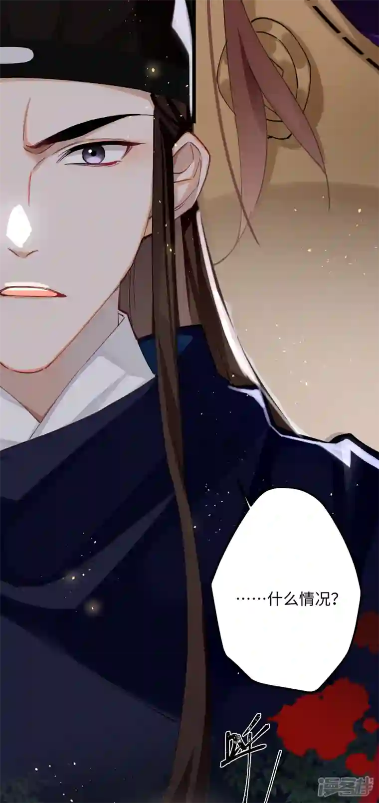 炮灰公主想苟到最后第60话 二毛变身！