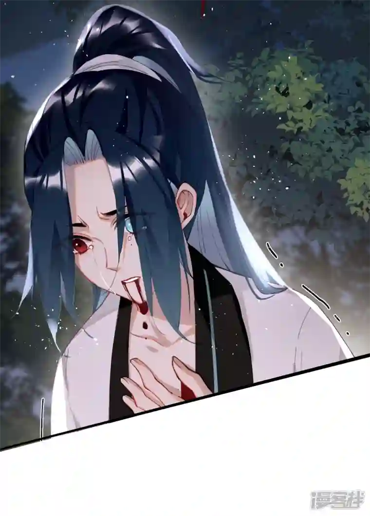 炮灰公主想苟到最后第60话 二毛变身！