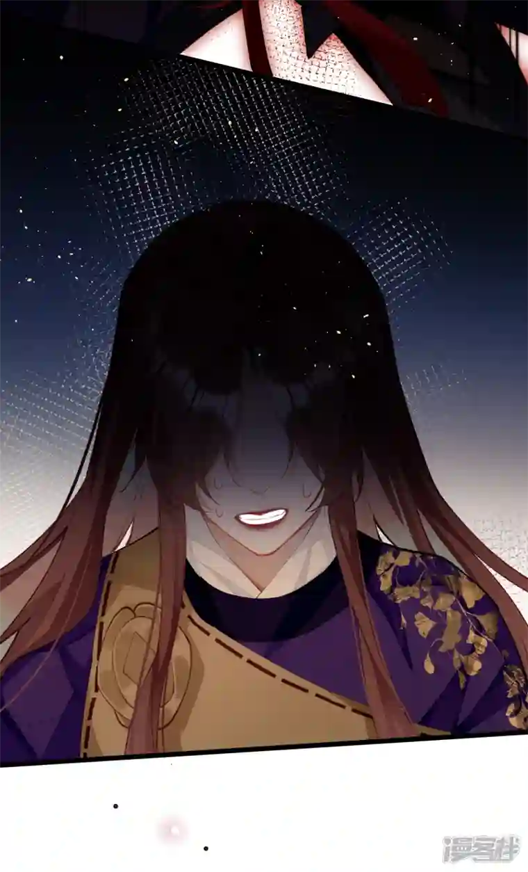 炮灰公主想苟到最后第61话 我绝...不会弑主！
